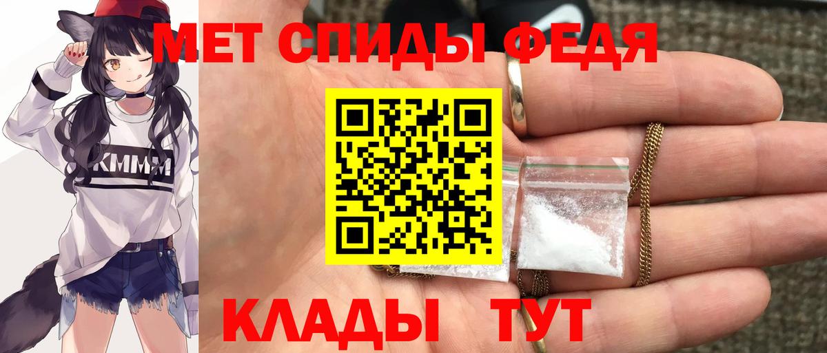 Амфетамин VHQ  Вход с VPN  Amphetamine  Бердск 