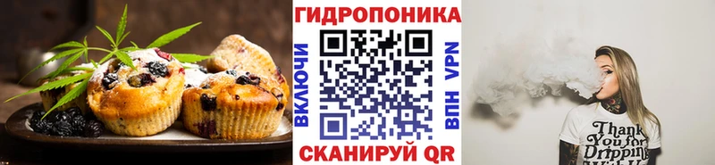 маркетплейс формула  Бердск  Печенье с ТГК марихуана 