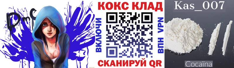 КОКАИН 98%  Бердск 