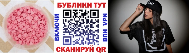 Ecstasy VHQ  Бердск 