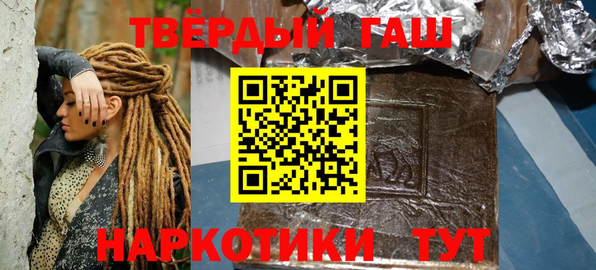 Меф МЯУ МЯУ   Cocaine  Каннабис  Бердск  ГАШ  Меф МЯУ МЯУ  Вход с VPN 