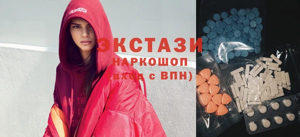 ECSTASY Алексеевка