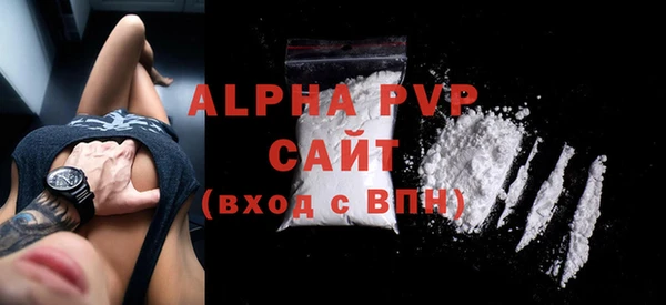 кристаллы Алексин