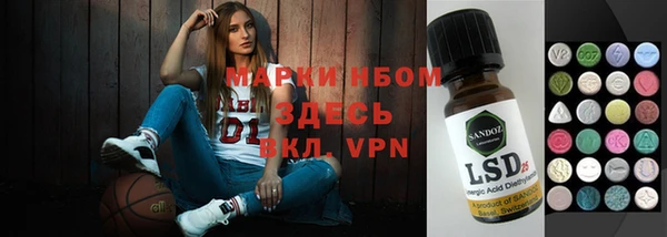 кристаллы Алексин
