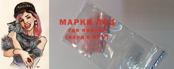 кристаллы Алексин