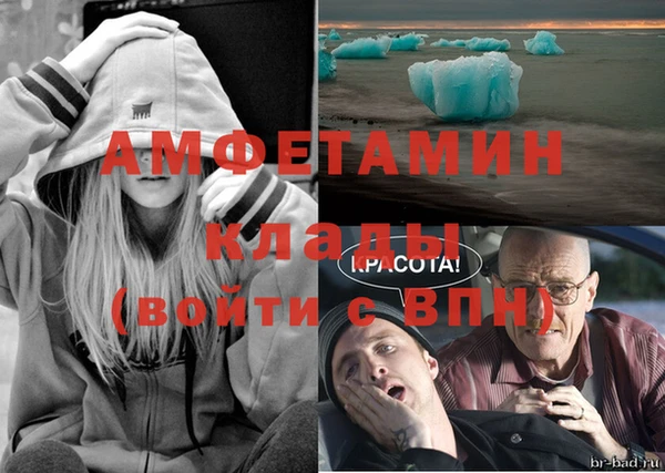 кристаллы Алексин