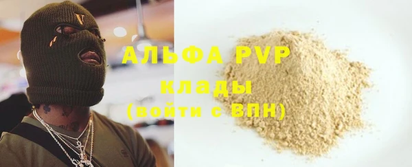 ECSTASY Алексеевка