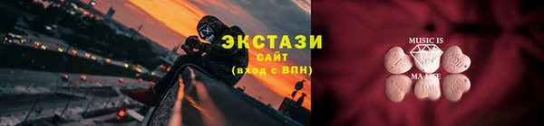 ECSTASY Алексеевка