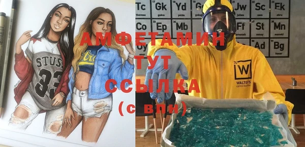 кристаллы Алексин