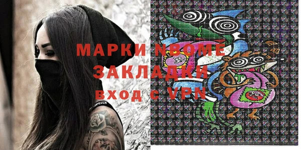 кристаллы Алексин