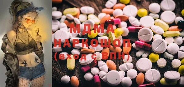 кристаллы Алексин