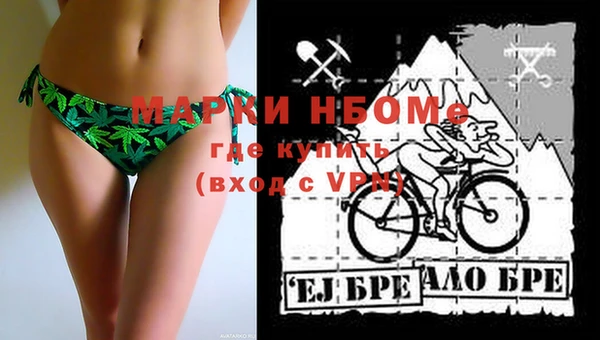 кристаллы Алексин