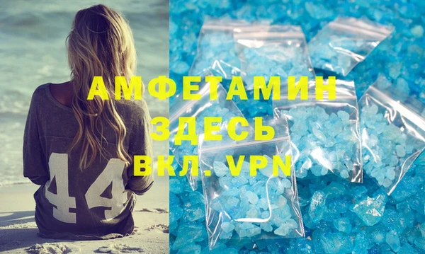 кристаллы Алексин