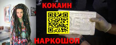 синтетический гашиш Гай