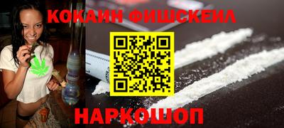 синтетический гашиш Гай