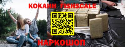 кокаин колумбия Гатчина