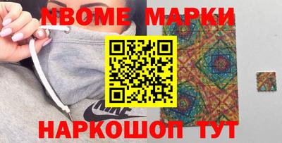 синтетический гашиш Гай