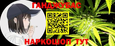 синтетический гашиш Гай