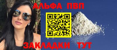 синтетический гашиш Гай