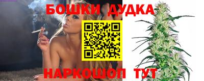 синтетический гашиш Гай