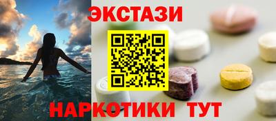 синтетический гашиш Гай
