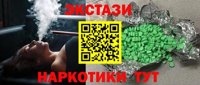 синтетический гашиш Гай