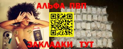 синтетический гашиш Гай
