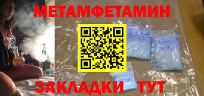 синтетический гашиш Гай