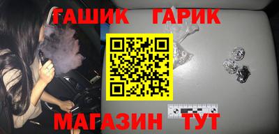 синтетический гашиш Гай