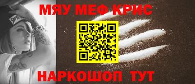 синтетический гашиш Гай
