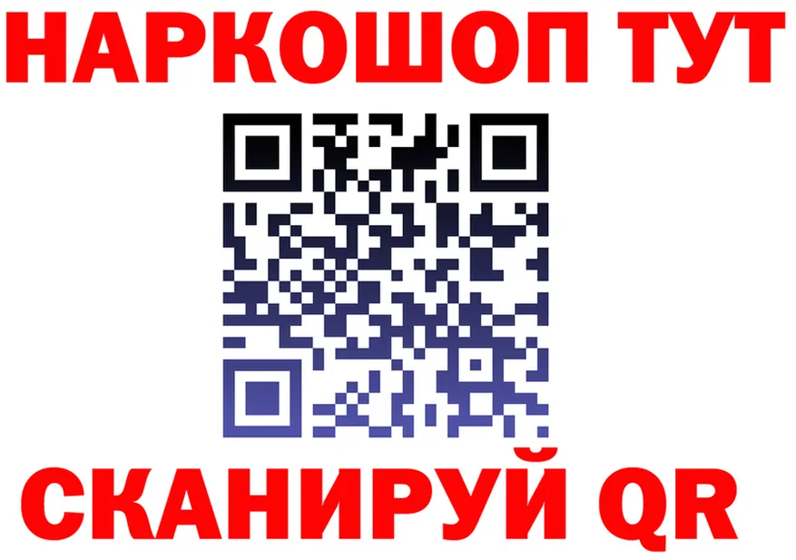 COCAIN VHQ как войти площадка mega Бердск