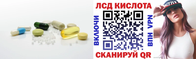 как найти закладки  Бердск  LSD-25 экстази ecstasy 