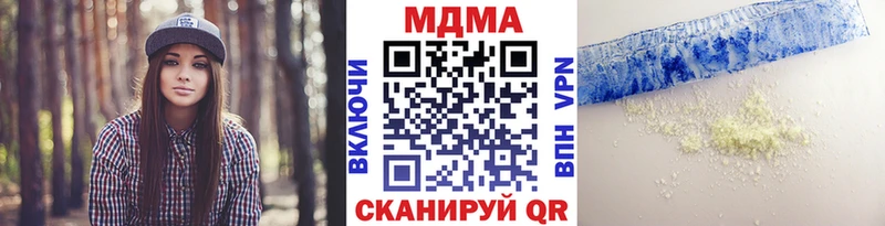 KRAKEN зеркало  Бердск  MDMA VHQ 
