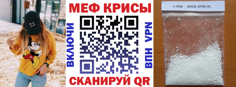 Мефедрон 4 MMC Бердск