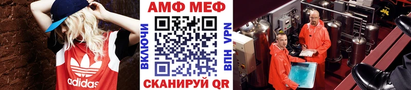 кракен сайт Бердск МЕТАМФЕТАМИН мет