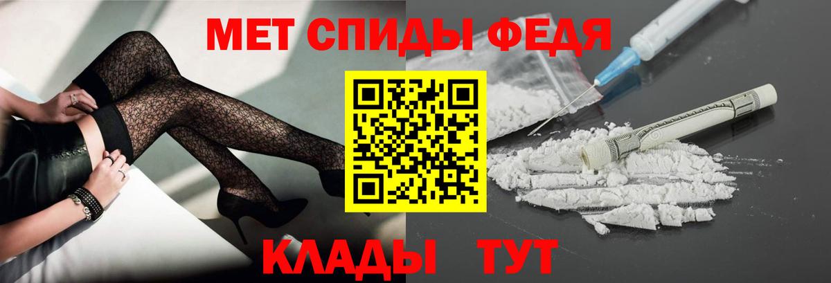 Первитин мет Бердск