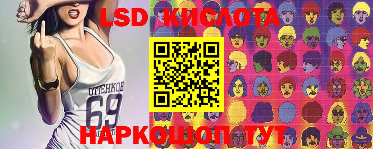 Марки N-bome 1500мкг  Марки N-bome 1500мкг  купить наркоту  Вход с VPN  Бердск  Наркотические марки 
