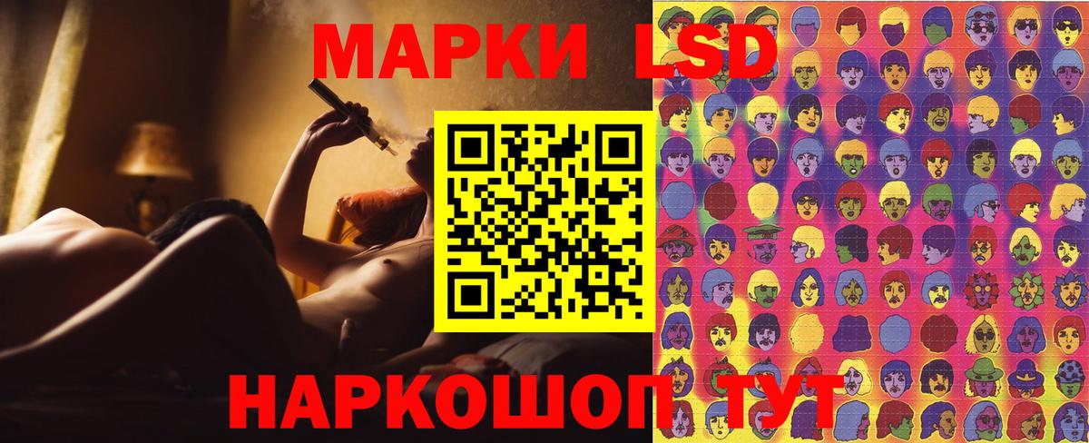 Марки N-bome 1,8мг Бердск