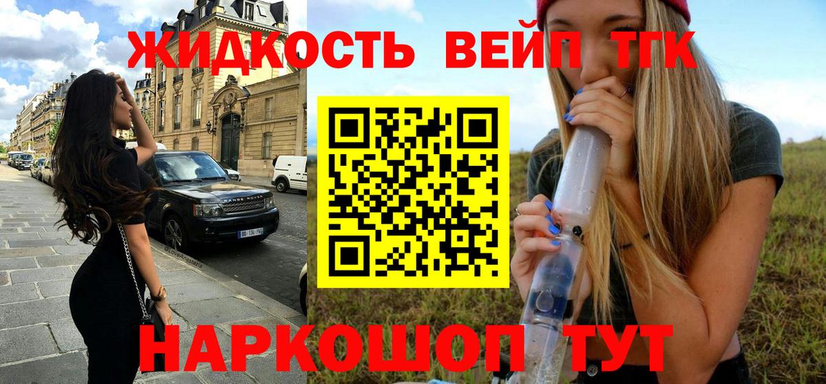 ТГК Wax Бердск